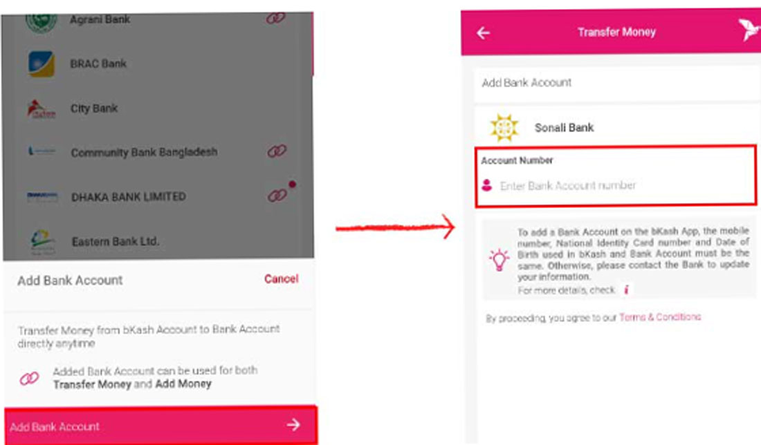 বিকাশ থেকে ইসলামী ব্যাংকে টাকা পাঠানোর নিয়ম