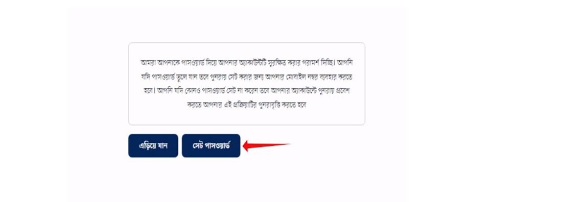 স্লিপ নাম্বার দিয়ে ভোটার আইডি কার্ড স্লিপ নাম্বার দিয়ে ভোটার আইডি কার্ড