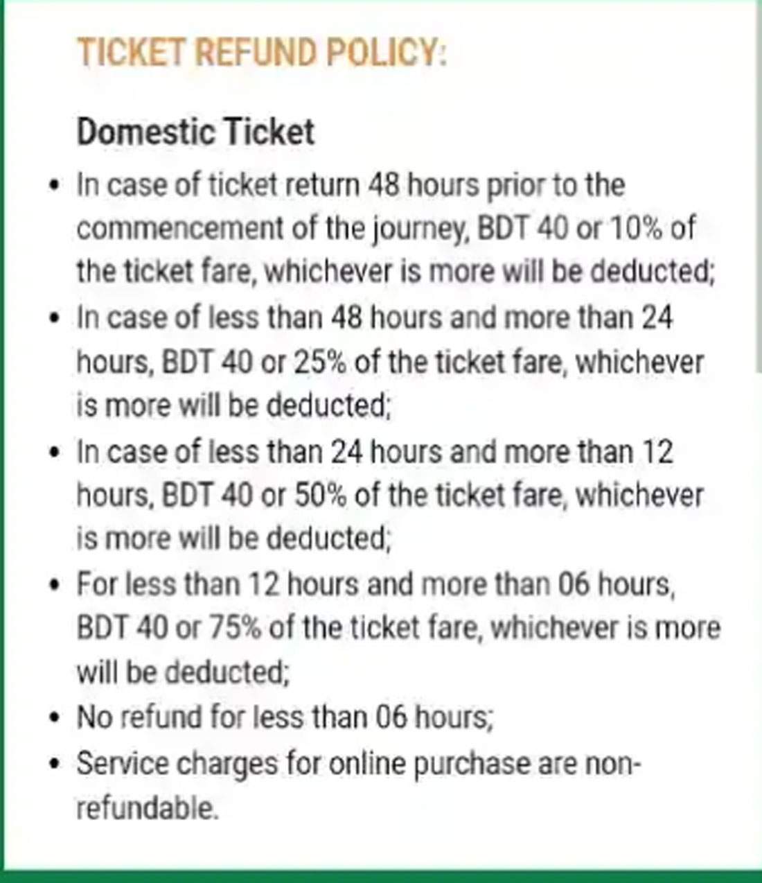 ট্রেনের টিকিট বাতিল করার নিয়ম