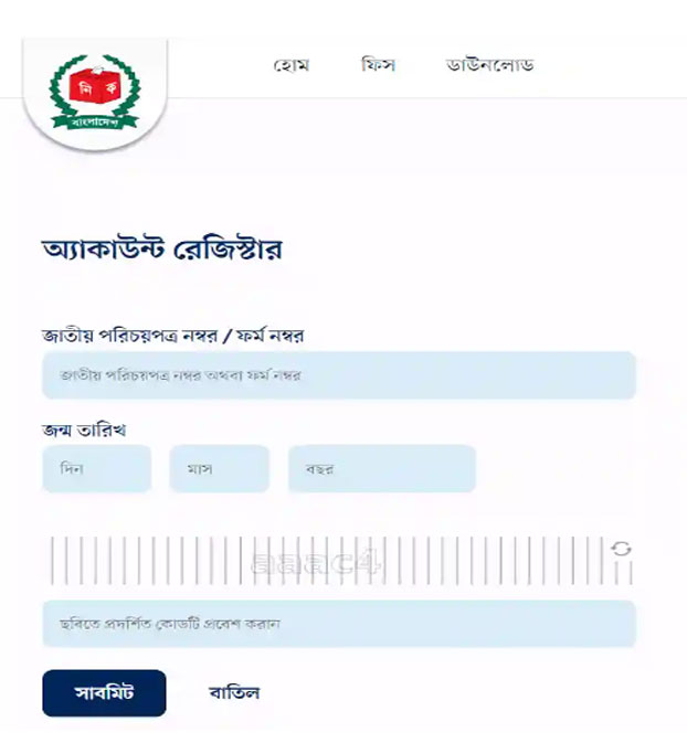 আপনার স্মার্ট কার্ড চেক করার সহজ ২টি নিয়ম আপনার স্মার্ট কার্ড চেক করার সহজ ২টি নিয়ম