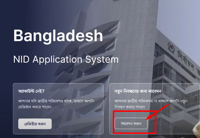 স্মার্ট কার্ড চেক অনলাইন স্মার্ট কার্ড চেক অনলাইন
