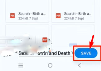 জন্ম নিবন্ধন অনলাইন যাচাই 2025