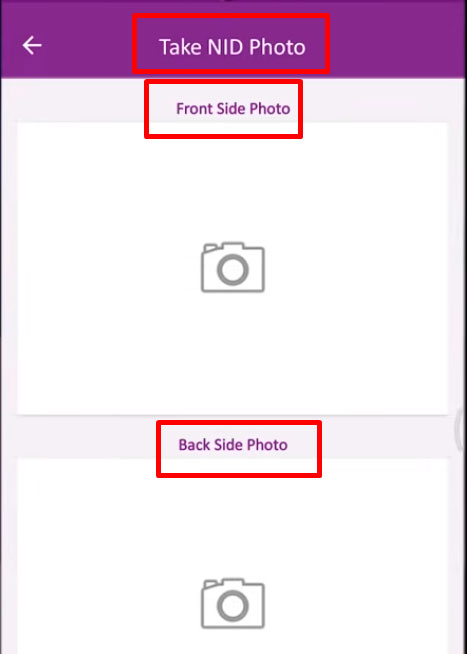 রকেট একাউন্ট খোলার নিয়ম 2026 রকেট একাউন্ট খোলার নিয়ম 2026
