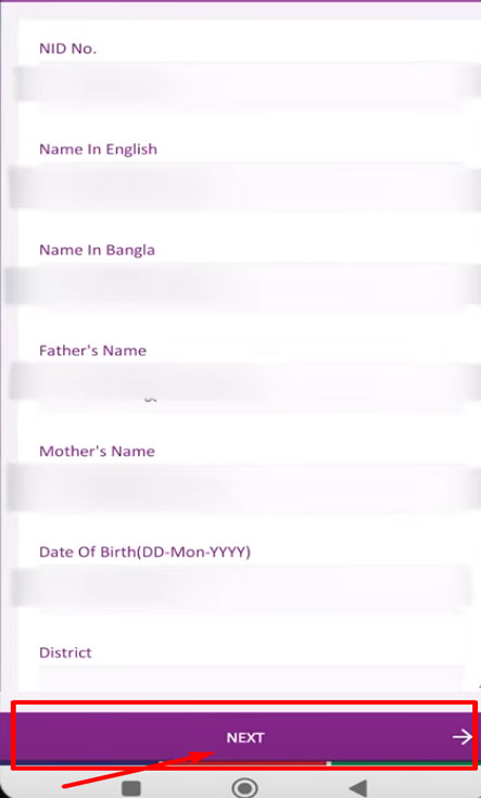 রকেট একাউন্ট খোলার নিয়ম 2026 রকেট একাউন্ট খোলার নিয়ম 2026