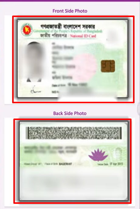 রকেট একাউন্ট খোলার নিয়ম 2026 রকেট একাউন্ট খোলার নিয়ম 2026