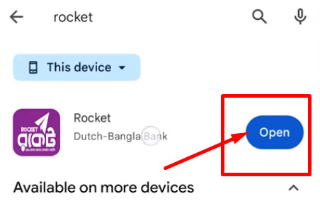 রকেট একাউন্ট খোলার নিয়ম 2026 রকেট একাউন্ট খোলার নিয়ম 2026