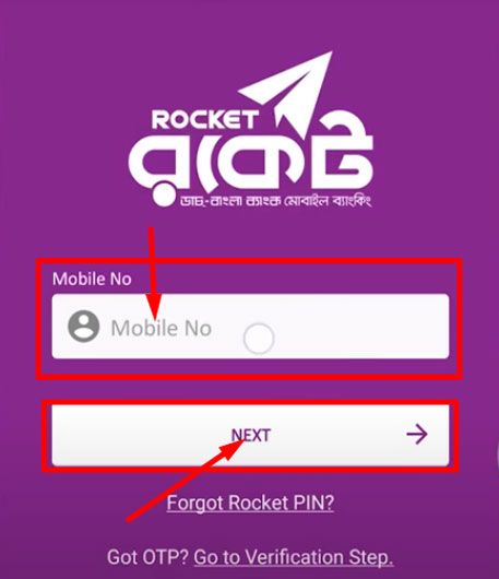 রকেট একাউন্ট খোলার নিয়ম 2026 রকেট একাউন্ট খোলার নিয়ম 2026