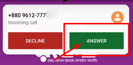 রকেট একাউন্ট খোলার নিয়ম 2026 রকেট একাউন্ট খোলার নিয়ম 2026