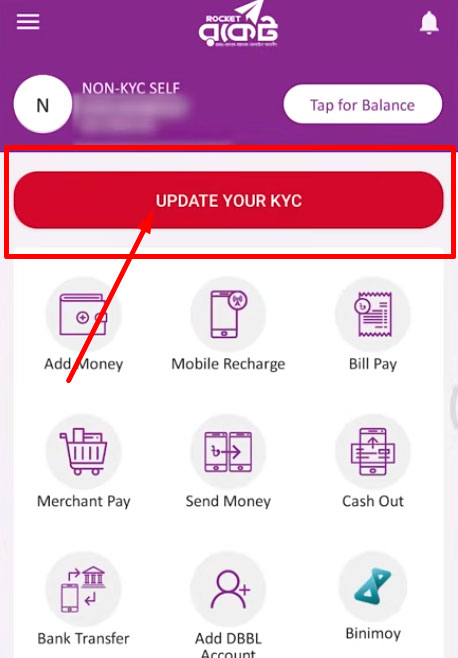 রকেট একাউন্ট খোলার নিয়ম 2026 রকেট একাউন্ট খোলার নিয়ম 2026